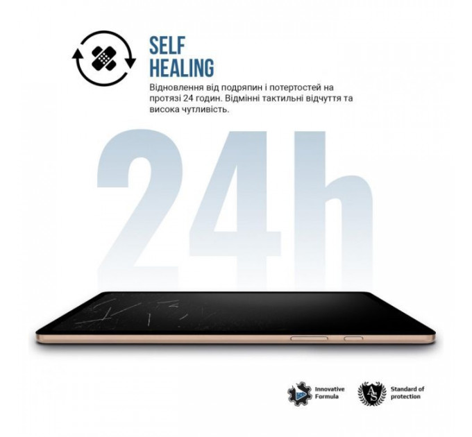 Плівка захисна Armorstandart Matte Lenovo Tab M11 (ARM73102)