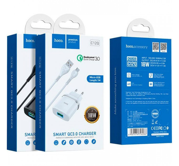 Зарядний пристрій HOCO C12Q Smart QC3.0 charger set(Micro) White (6931474716286)
