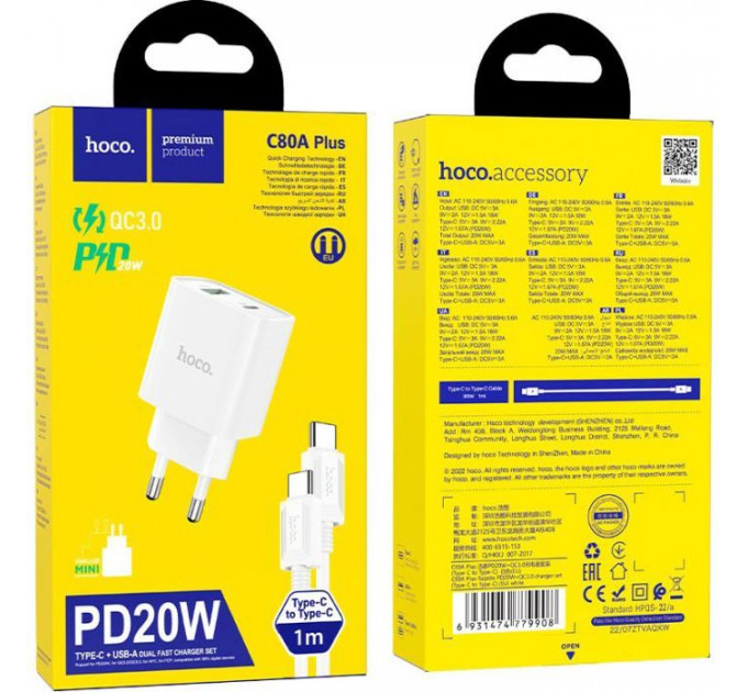 Зарядний пристрій HOCO C80A Plus Rapido PD20W+QC3.0 charger set(C to C) White (6931474779908)