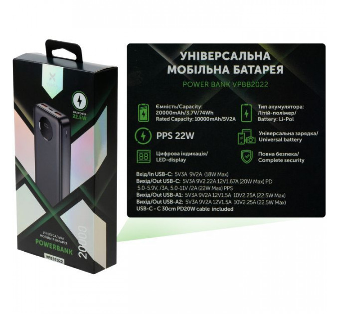 Батарея универсальная Vinga 20000 mAh 22.5W Display Black (VPBB2022)