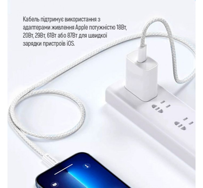 Дата кабель USB-C to Lightning 1.0m 27W grey ColorWay (CW-CBPDCL061-GR)