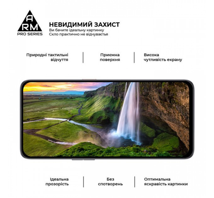 Скло захисне Armorstandart Pro ZTE Nubia Neo 2 5G Black (ARM78903)
