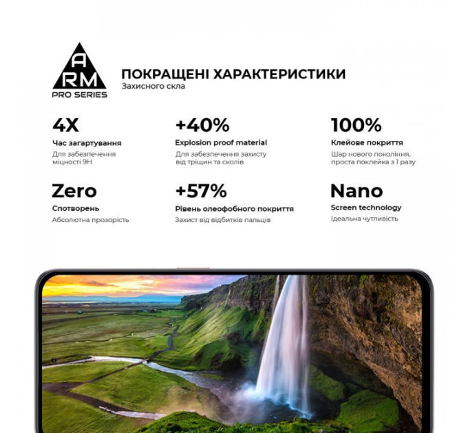 Скло захисне Armorstandart Pro ZTE Nubia Neo 2 5G Black (ARM78903)