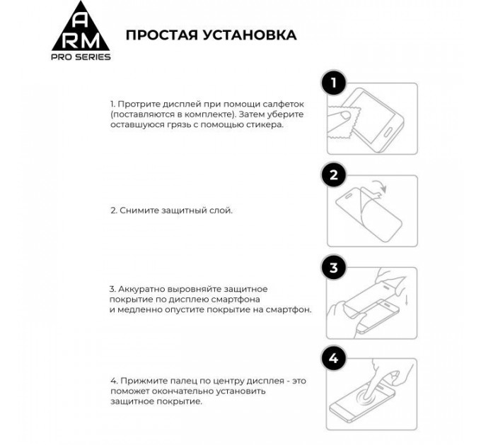 Скло захисне Armorstandart Pro ZTE Nubia Neo 2 5G Black (ARM78903)