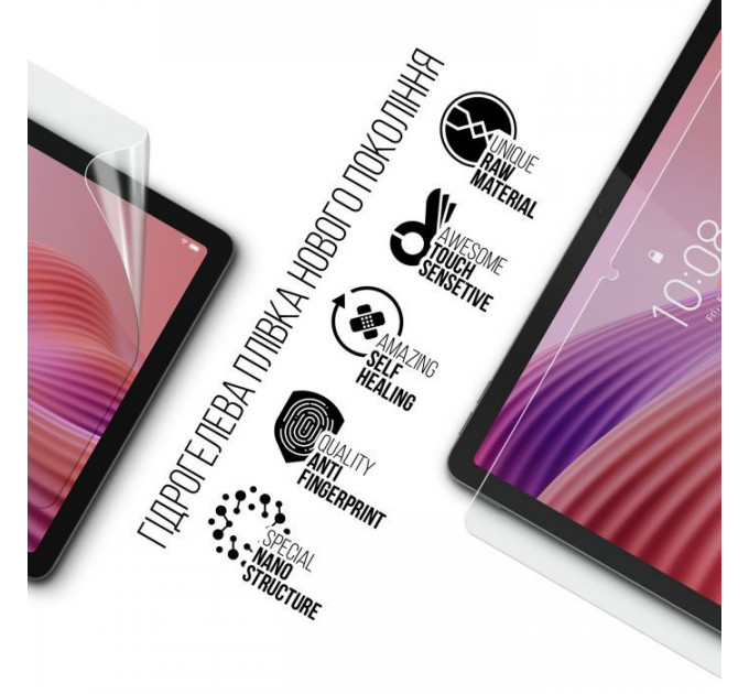 Плівка захисна Armorstandart Lenovo Tab TB311FU (ARM83442)