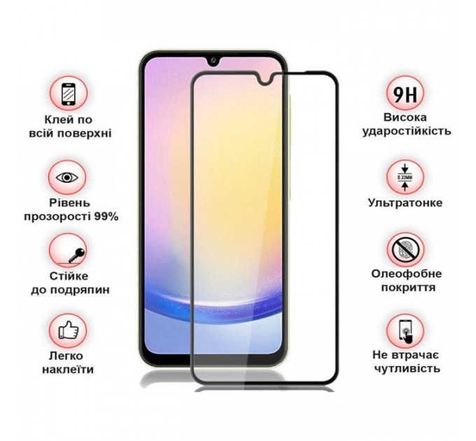 Стекло защитное BeCover Samsung Galaxy A26 SM-A266 Black (712885)