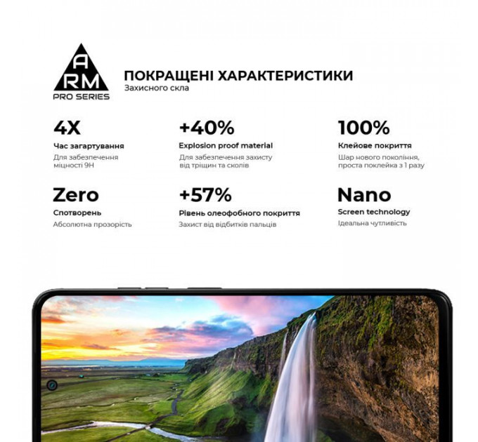 Скло захисне Armorstandart Pro Motorola G05 \/ E15 Black (ARM83294)