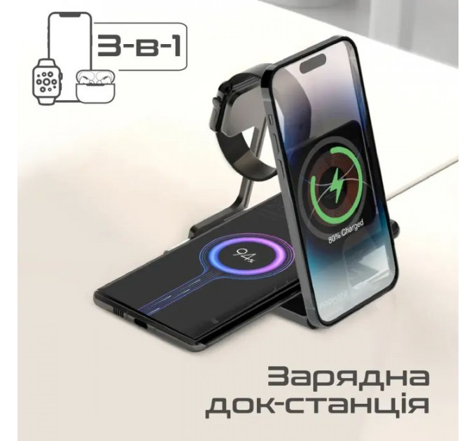 Зарядний пристрій Promate aurafold-trio
