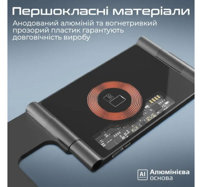 Зарядний пристрій Promate aurafold-trio