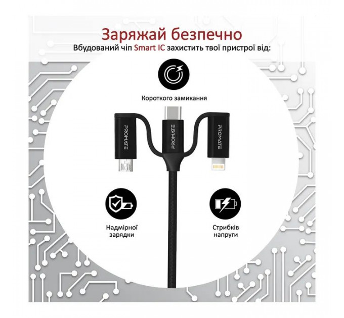 Дата кабеля USB 2.0 AM to Lightning + Micro 5P + USB-C pentapower.black Promate (pentapower.black)