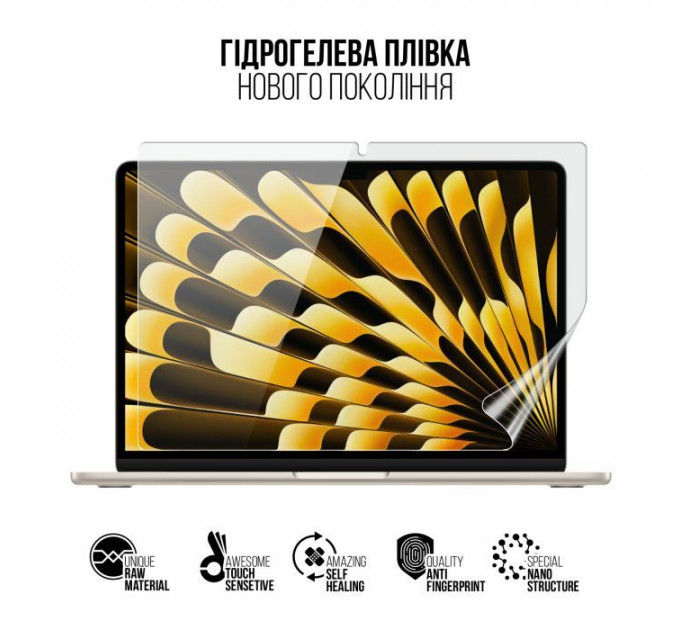 Плівка захисна Armorstandart MacBook Air 15.3 M4 2025 A3241 (ARM84841)
