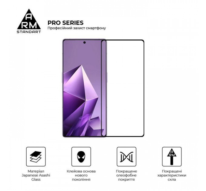 Скло захисне Armorstandart Pro Infinix Note 50 4G \/ Note 50 Pro 4G \/ Note 50 Pro Plus 5G Black (ARM84722)