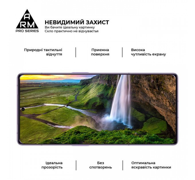 Скло захисне Armorstandart Pro Infinix Note 50 4G \/ Note 50 Pro 4G \/ Note 50 Pro Plus 5G Black (ARM84722)
