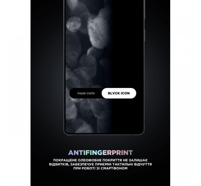 Скло захисне Armorstandart Supreme Black Icon Samsung S25 Ultra (ARM84629)