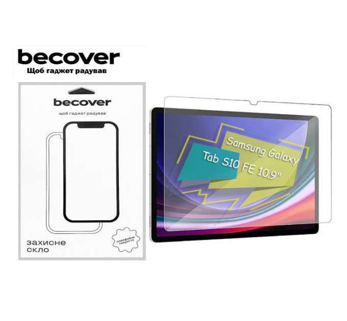 Стекло защитное BeCover Samsung Galaxy S10 FE (SM-X520\/SM-X526) 10.9\" (713256) Стекло защитное BeCover Samsung Galaxy S10 FE (SM-X520\/SM-X526) 10.9\" (713256)