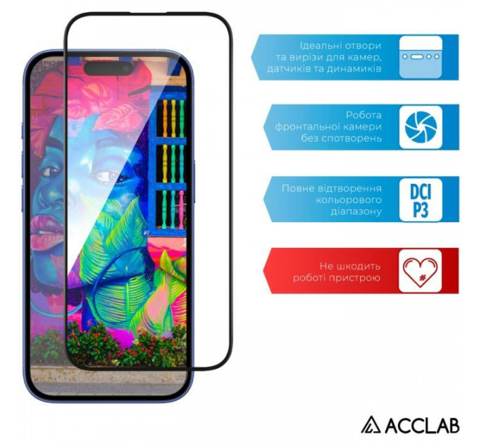 Скло захисне ACCLAB Full Glue Apple iPhone 16 Plus Black (1283126593260)