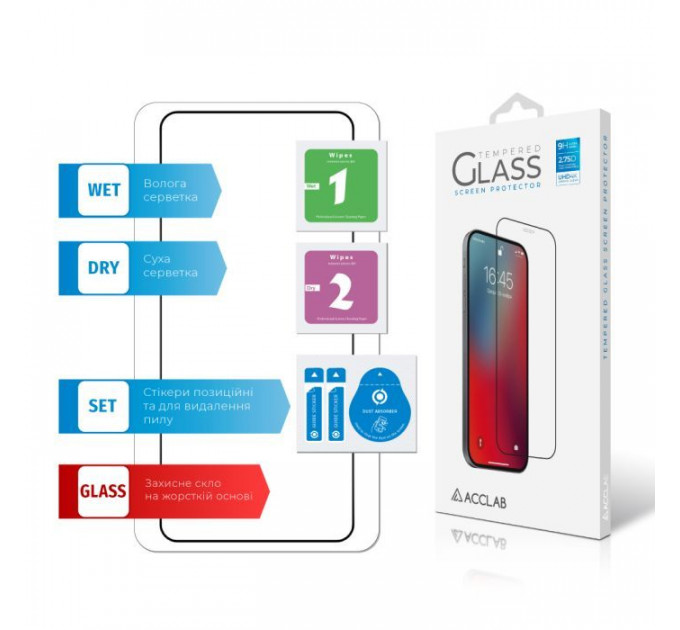 Скло захисне ACCLAB Full Glue Xiaomi Poco X6 Pro Black (1283126588679)