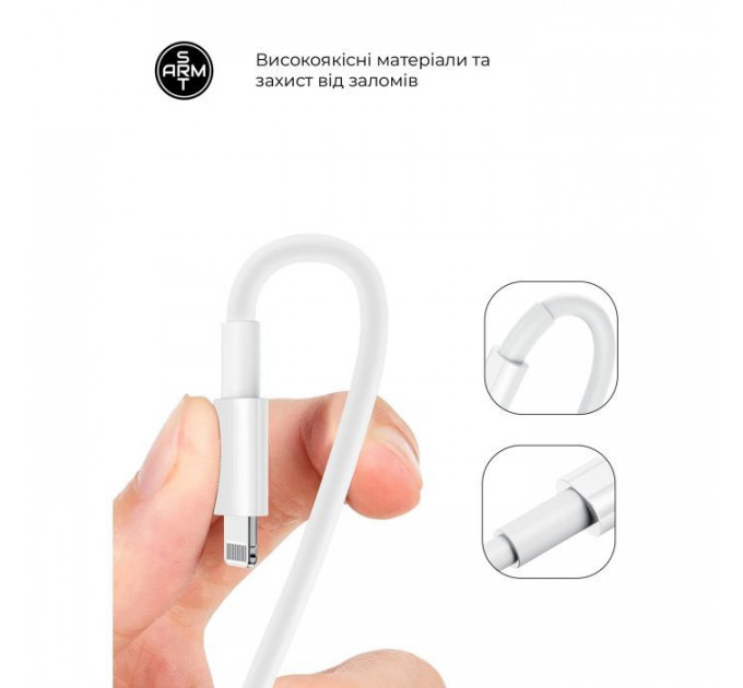 Зарядний пристрій Armorstandart AR-TA800W USB-C 25W White + cable USB-C to Lightning (ARM77719)