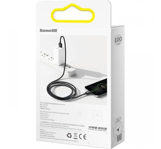 Дата кабель USB 2.0 AM to Micro 5P 2.0m Superior Fast Charging 2A black Baseus (CAMYS-A01)