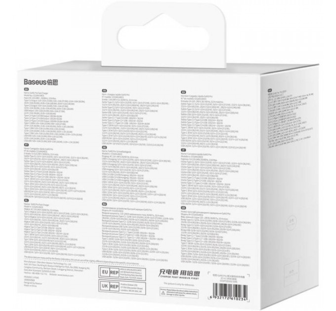 Зарядний пристрій Baseus GaN5 Pro Fast Charger 2C+U 140W + Cable 1.0m Type-C 240W white (CCGP100202)