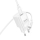 Зарядное устройство HOCO C146A Charm USB-C PD20W + cable USB-C to Lightning White (6942007630252)