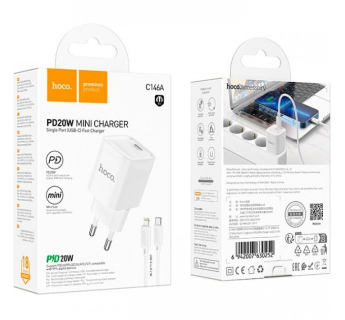 Зарядное устройство HOCO C146A Charm USB-C PD20W + cable USB-C to Lightning White (6942007630252)