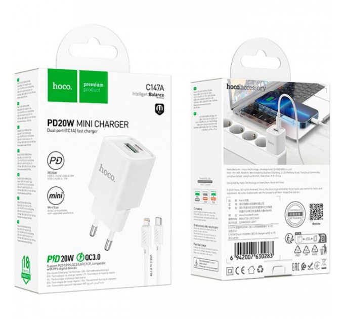 Зарядний пристрій HOCO C147A Charm 1xUSB-C PD20W + 1xUSB QC3.0 + cable USB-C to Lightning White (6942007630283)