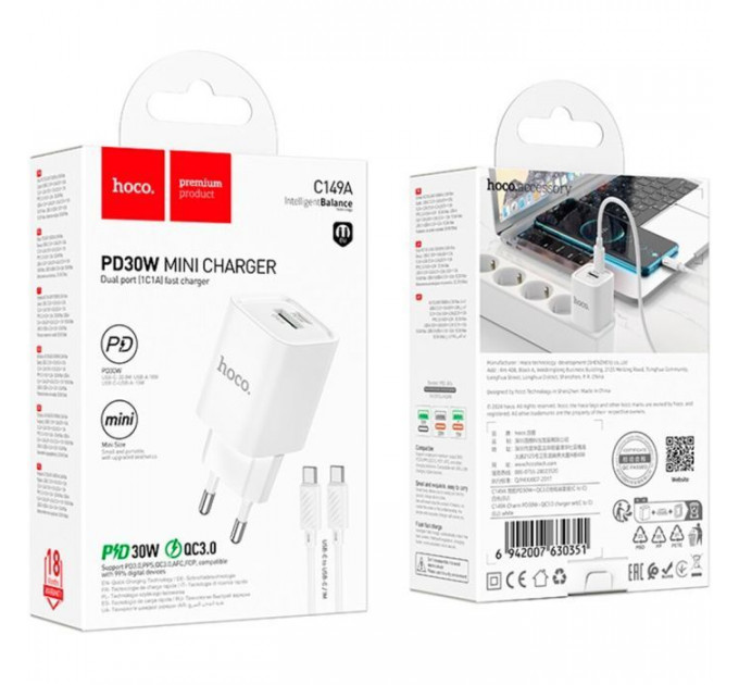Зарядний пристрій HOCO C149A Charm 1xUSB-C PD30W + 1xUSB QC3.0 + cable USB-C to USB-C White (6942007630351)