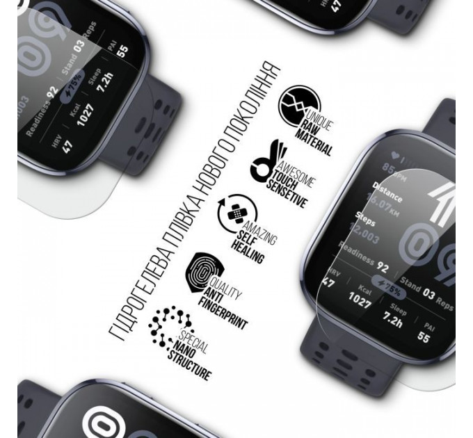 Плівка захисна Armorstandart Amazfit Bip 6 6 шт. (ARM84394)