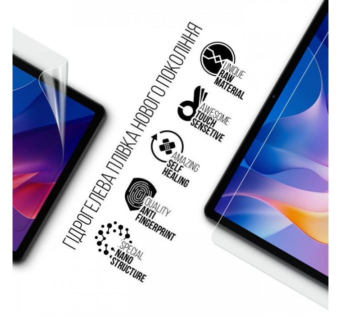 Пленка защитная Armorstandart Xiaomi Redmi Pad 2 (ARM86087)