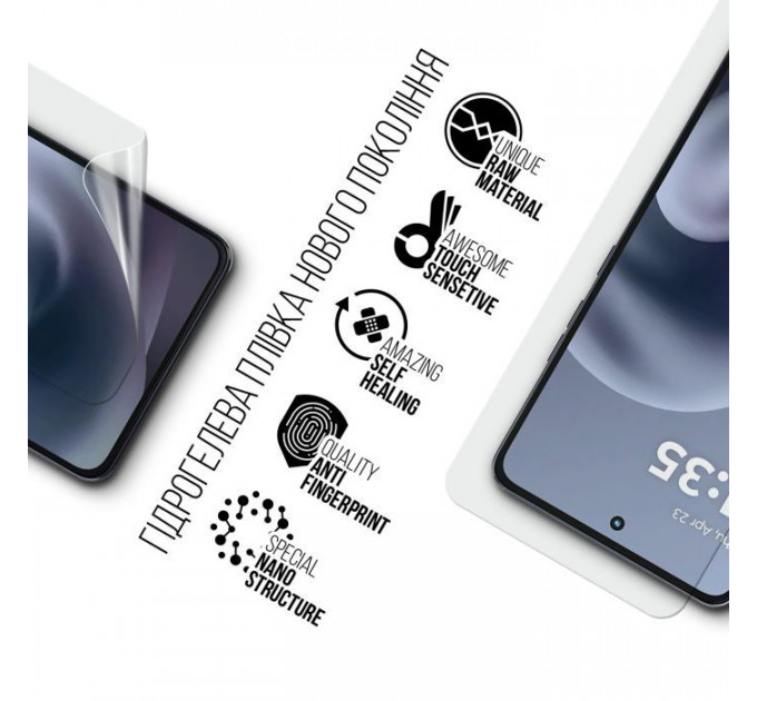 Плівка захисна Armorstandart Hydrogel Motorola G86 5G (ARM86578)