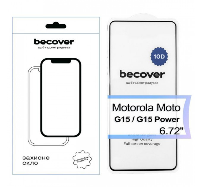 Скло захисне BeCover Motorola Moto G15 \/ G15 Power 10D Black (713574) Скло захисне BeCover Motorola Moto G15 \/ G15 Power 10D Black (713574)