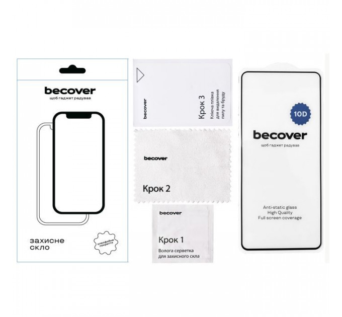 Скло захисне BeCover Motorola Moto G15 \/ G15 Power 10D Black (713574)