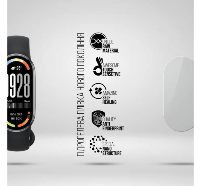 Плівка захисна Armorstandart Hydrogel Xiaomi Smart Band 10 6 шт (ARM86642)