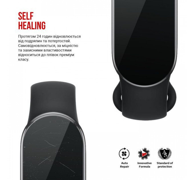 Плівка захисна Armorstandart Hydrogel Xiaomi Smart Band 10 6 шт (ARM86642)