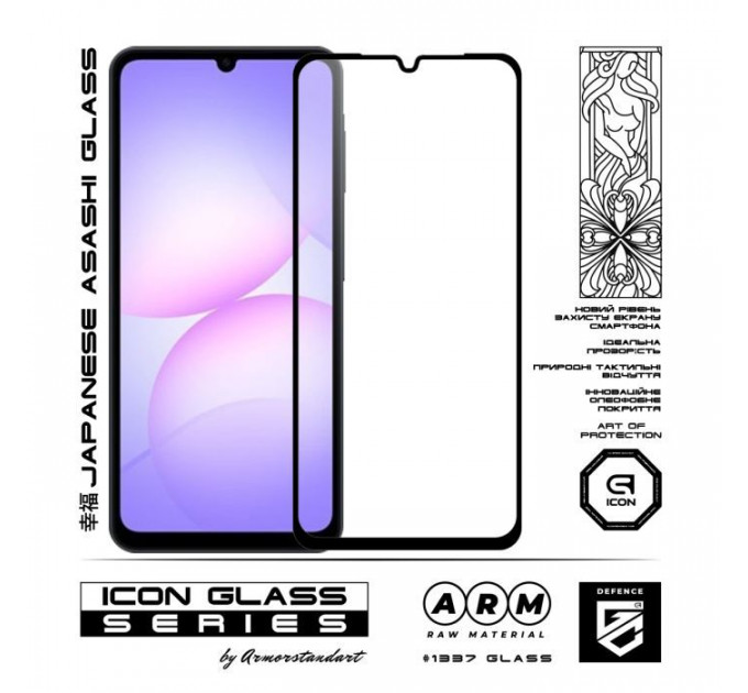 Скло захисне Armorstandart Icon Samsung A07 4G Black (ARM86508)