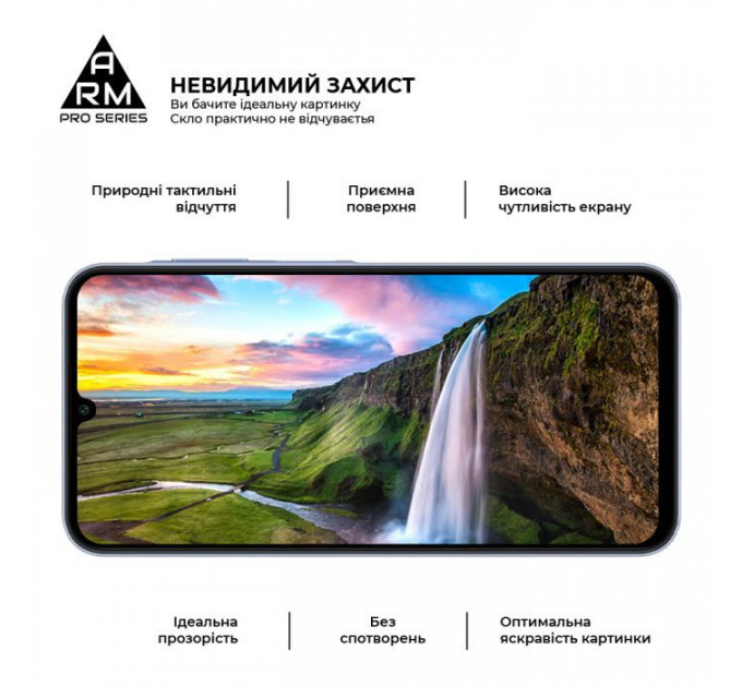 Стекло защитное Armorstandart Pro Samsung A25 5G (A256) (ARM69582)