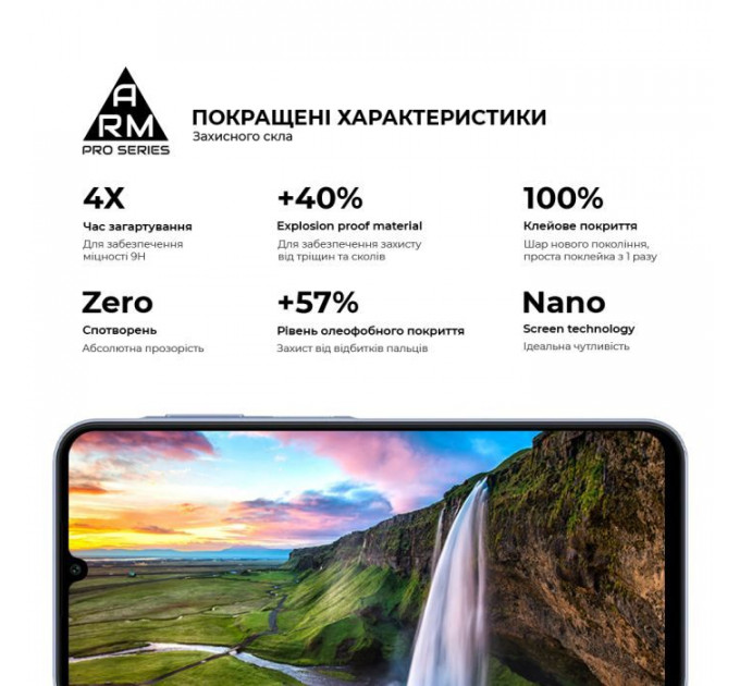 Стекло защитное Armorstandart Pro Samsung A25 5G (A256) (ARM69582)
