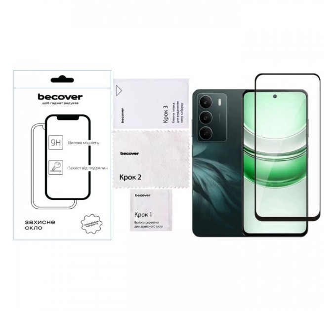 Стекло защитное BeCover Realme C71 Black (713728)
