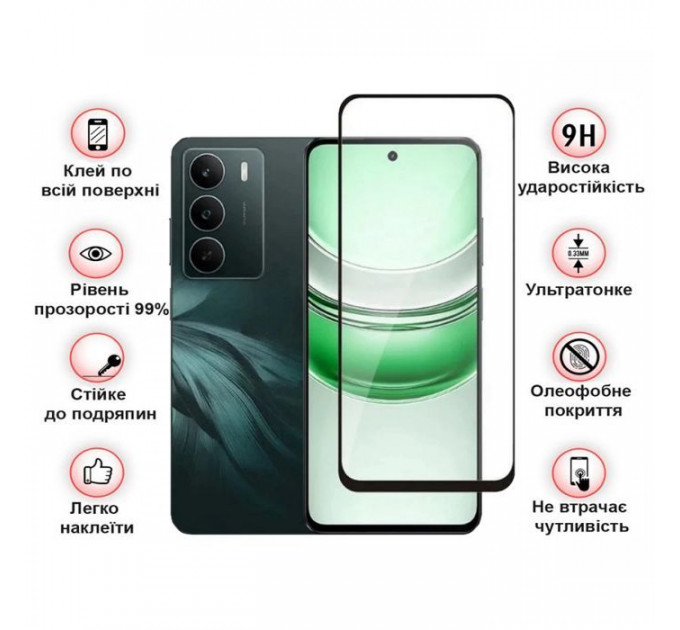 Стекло защитное BeCover Realme C71 Black (713728)
