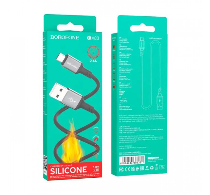 Дата кабель USB 2.0 AM to Micro 5P 1.0m silicone black BOROFONE (6974443386387)