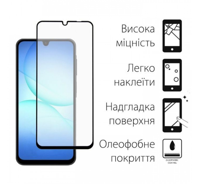 Скло захисне Dengos Full Glue Samsung Galaxy A17 Black (TGFG-407)