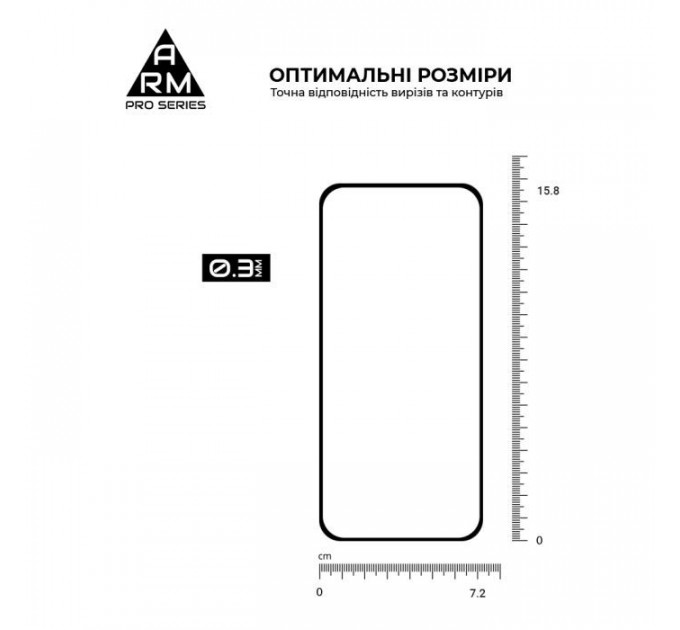 Стекло защитное Armorstandart Pro Pixel 10 Pro XL 5G (ARM87296)