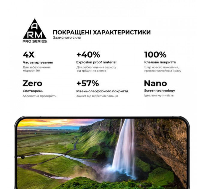 Стекло защитное Armorstandart Pro Pixel 10 Pro XL 5G (ARM87296)