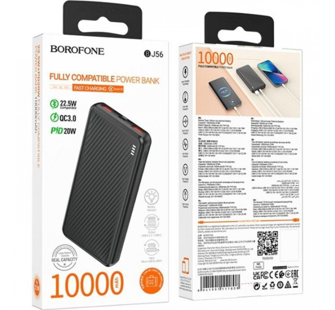 Батарея універсальна BOROFONE 10000mAh BJ56 Graceful 22.5W PD\/20W Black (6941991111808)