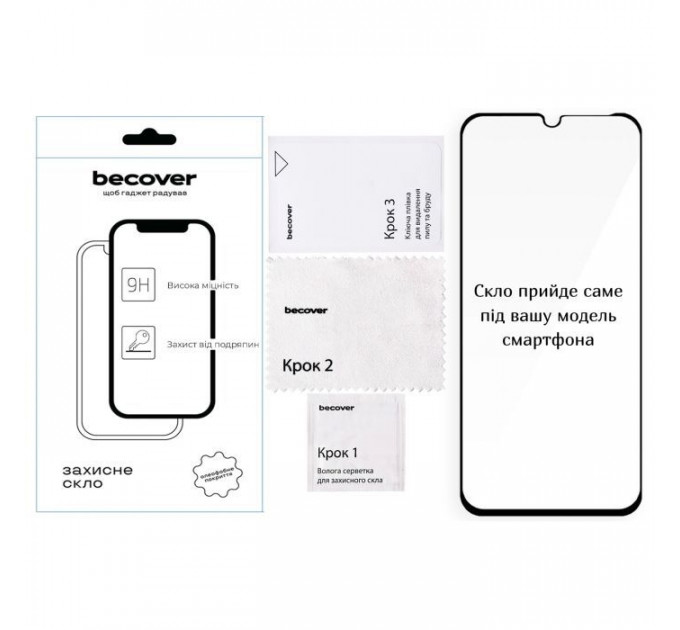 Скло захисне BeCover Poco C85 4G Black (714366)