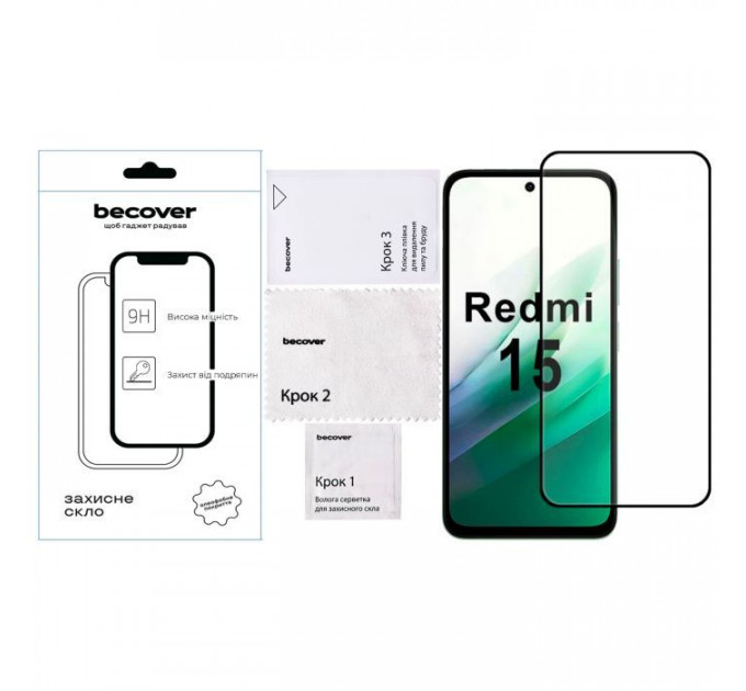 Скло захисне BeCover Xiaomi Redmi 15 Black (713905)