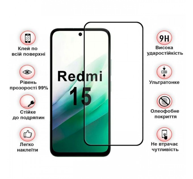 Скло захисне BeCover Xiaomi Redmi 15 Black (713905)