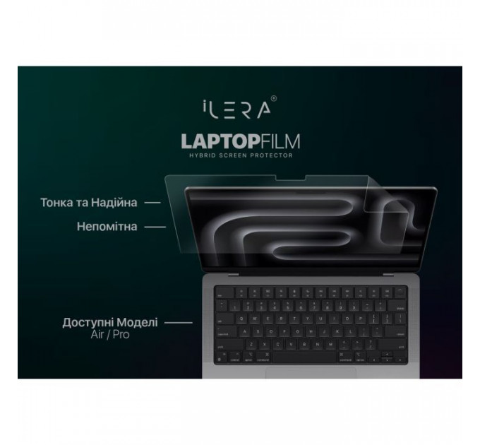 Плівка захисна iLera for MacBook Pro 16 (ILMBPR16)