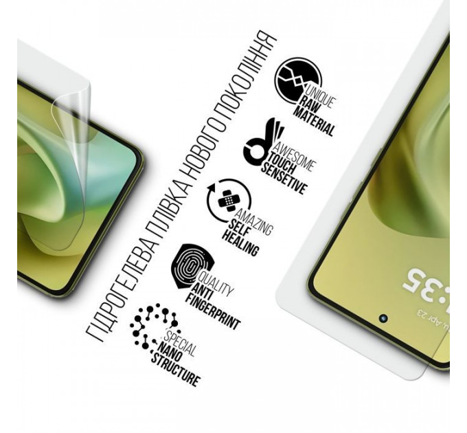 Плівка захисна Armorstandart hydrogel Motorola G86 Power 5G (ARM86579)